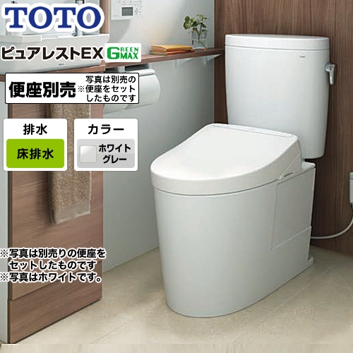 TOTO トイレ ピュアレストEX 組み合わせ便器（ウォシュレット別売） 排水心：200mm ホワイトグレー 止水栓同梱 ≪CS400B--SH400BA-NG2≫