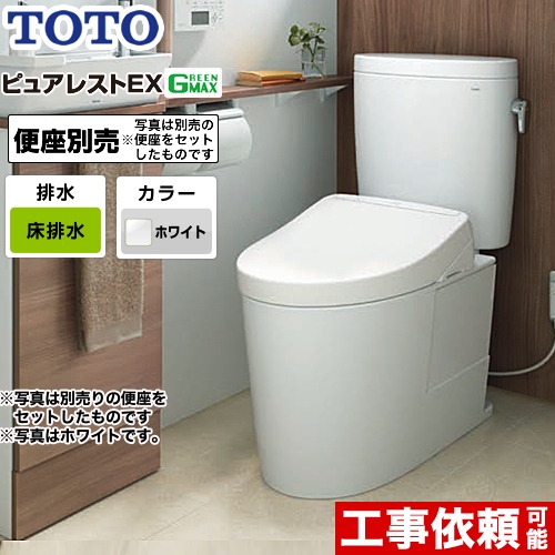 TOTO トイレ ピュアレストEX 組み合わせ便器（ウォシュレット別売） 排水心：200mm ホワイト 止水栓同梱 ≪CS400B--SH400BA-NW1≫