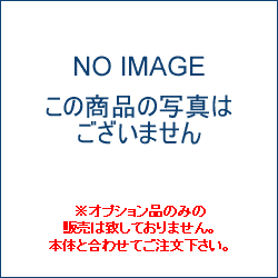 [CSF17-3421]富士工業・レンジフードオプション・フィルタ【送料無料】