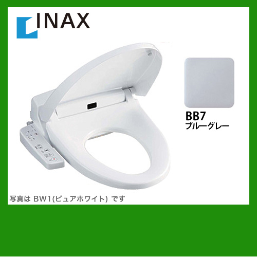 INAX　温水洗浄便座　Hシリーズ　シャワートイレ　暖房便座　大型共用便座　貯湯式0.91L　フルオート/リモコン便器洗浄なし　脱臭機能付き　ブルーグレー【送料無料】≪CW-H42-BB7≫