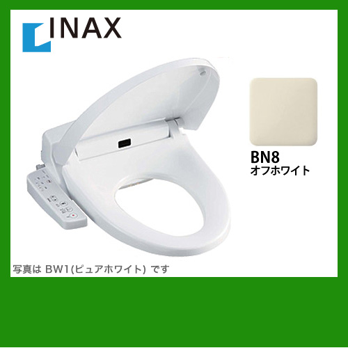 【在庫あり！】INAX　温水洗浄便座　Hシリーズ　シャワートイレ　暖房便座　大型共用便座　貯湯式0.91L　フルオート/リモコン便器洗浄なし　脱臭機能付き　オフホワイト【送料無料】≪CW-H42-BN8≫