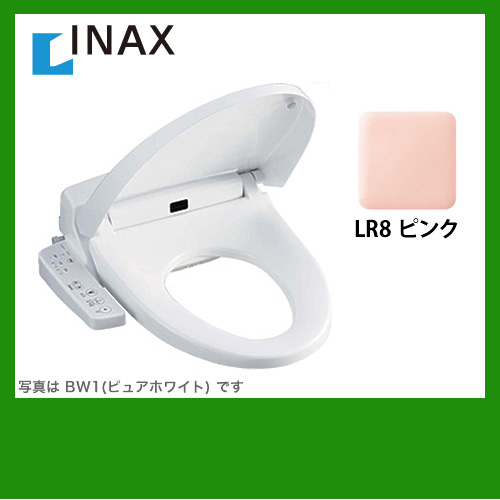 INAX　温水洗浄便座　Hシリーズ　シャワートイレ　暖房便座　大型共用便座　貯湯式0.91L　フルオート/リモコン便器洗浄なし　脱臭機能付き　ピンク【送料無料】≪CW-H42-LR8≫