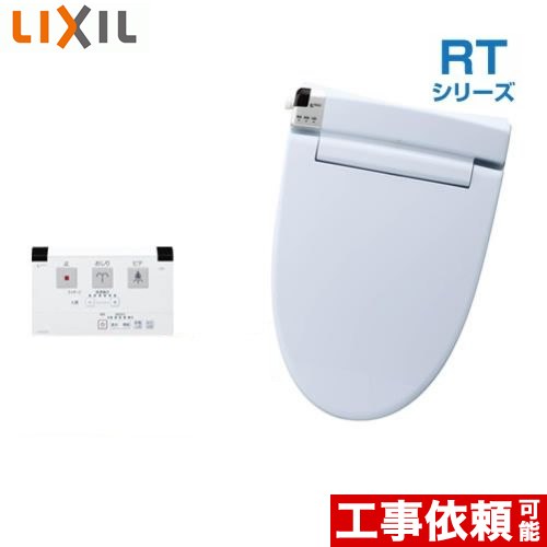 INAX RTシリーズ 温水洗浄便座 貯湯式0.67L  ブルーグレー リモコン付属 ≪CW-RT20-BB7≫