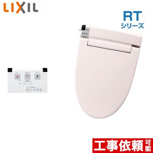 INAX RTシリーズ 温水洗浄便座 貯湯式0.67L  ピンク リモコン付属 ≪CW-RT20-LR8≫