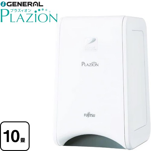 株式会社ゼネラル PLAZION プラズィオン 空間除菌脱臭機 小型脱臭機 適用床面積：10畳（発生源の量による）  ホワイト ≪DAS-15R-W≫