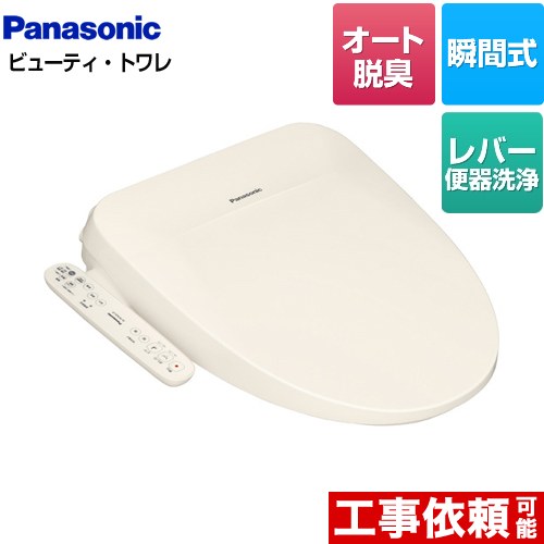 Panasonic ウォシュレット 便座 DL-NR20-CP