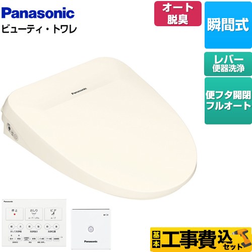 パナソニック DL-RSTK40-CP-KJ | 温水洗浄便座 | 住の森