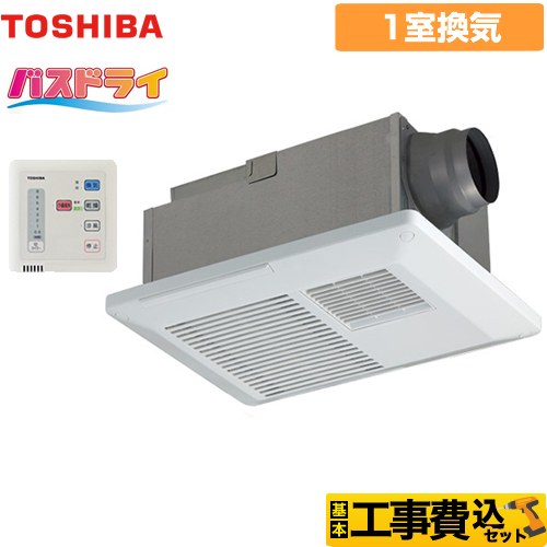 【工事費込セット（商品＋基本工事）】 東芝 バスドライ 浴室換気乾燥暖房器 浴室 1部屋換気用  リモコン付属 　 【電気式】≪DVB-18S4≫