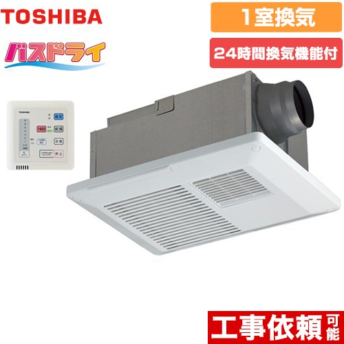 東芝 バスドライ 浴室換気乾燥暖房器 浴室 1部屋換気用  リモコン付属 【電気式】≪DVB-18SS4≫
