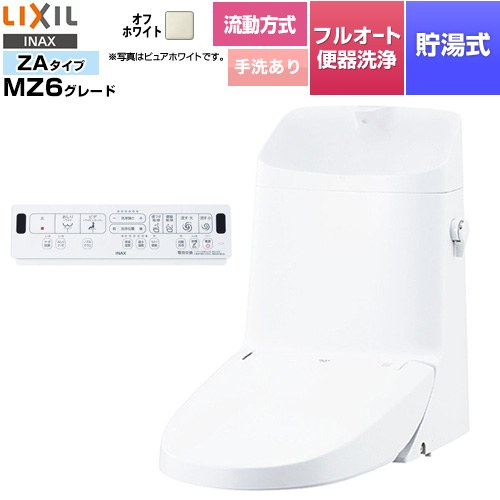 LIXIL リフレッシュ シャワートイレ タンク付（流動方式・手洗付） 便器機能部 貯湯式0.76L フルオート便器洗浄（リモコン便器洗浄）、男子小洗浄対応  オフホワイト 壁リモコン付属 ≪DWT-ZA186W-BN8≫