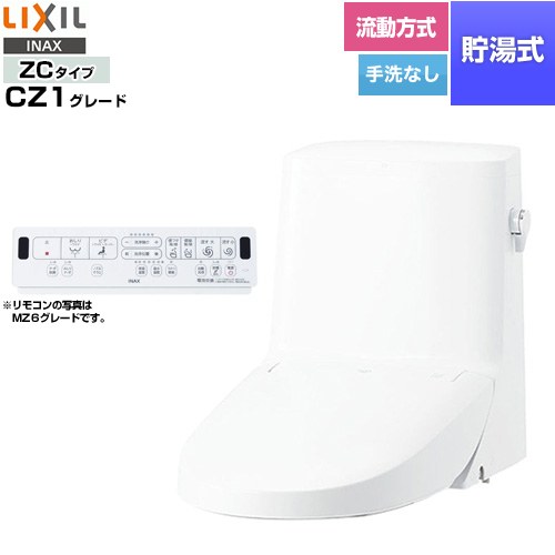 LIXIL リフレッシュ シャワートイレ タンク付（流動方式・手洗なし） 便器機能部 貯湯式0.76L  ピュアホワイト 壁リモコン付属 ≪DWT-ZC151W-BW1≫