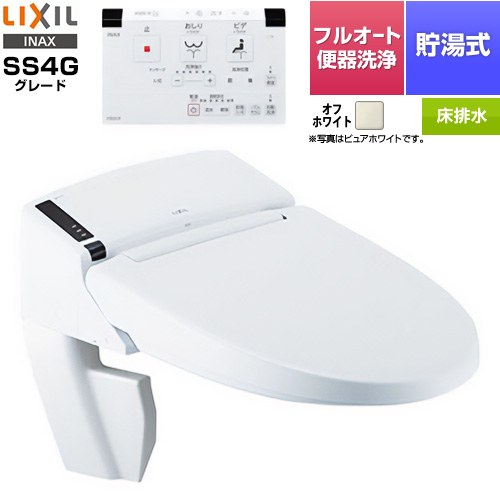 LIXIL リフレッシュ シャワートイレ タンクレス 床排水 温水洗浄便座 貯湯式0.73L フルオート便器洗浄（リモコン便器洗浄）、男子小洗浄対応  オフホワイト 壁リモコン付属 ≪DWV-SA24G-BN8≫