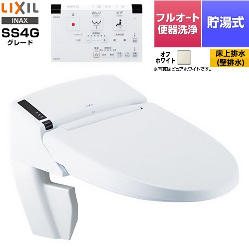 LIXIL リフレッシュ シャワートイレ タンクレス 床上排水 温水洗浄便座 貯湯式0.73L フルオート便器洗浄（リモコン便器洗浄）、男子小洗浄対応  オフホワイト 壁リモコン付属 ≪DWV-SB24GP-BN8≫