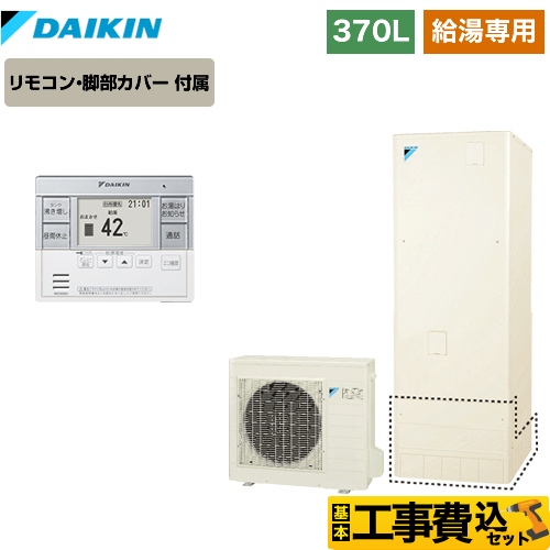 住の森 エコキュート Top