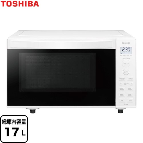 東芝 オーブンレンジ 単機能レンジ 17L（フラット庫内）  ホワイト ≪ER-S6B-W≫