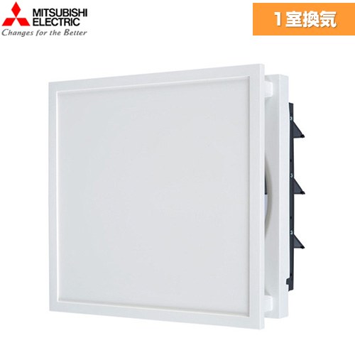 三菱 標準換気扇 クリーンコンパック エクストラグレード 換気扇 インテリアタイプ 居間用・店舗用  引きひもなし 【工事対応不可】 ≪EX-25EX10-C≫
