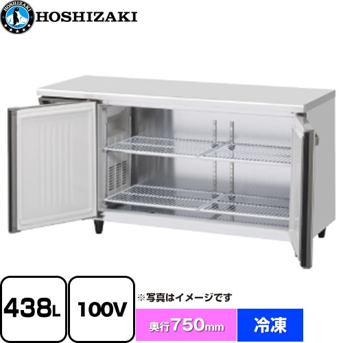 ホシザキ 業務用テーブル型自然冷媒冷凍庫 Jタイプ 業務用冷凍機器 冷凍 438L  多層クリアコートステンレス 【新品】【メーカー直送品】【代引・土日祝配送・時間指定 不可】 ≪FT-150SDJ-ML≫