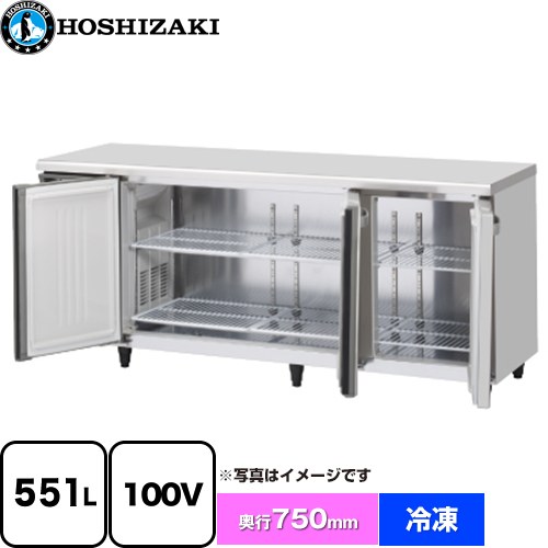 ホシザキ 業務用テーブル型自然冷媒冷凍庫 Jタイプ 業務用冷凍冷蔵機器 冷凍 551L  多層クリアコートステンレス 【新品】【メーカー直送品】【代引・土日祝配送・時間指定 不可】 ≪FT-180SDJ-ML≫