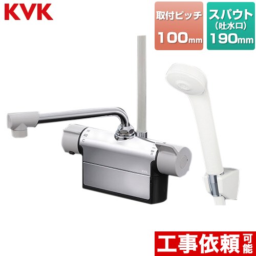 KVK デッキ形サーモスタット式シャワー 浴室水栓 190mmパイプ付 ≪FTB200DP1≫