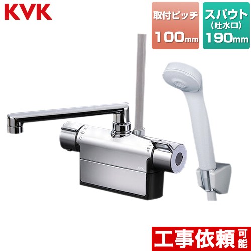 KVK デッキ形サーモスタット式シャワー 浴室水栓 190mmパイプ付 ≪FTB200DP1T≫