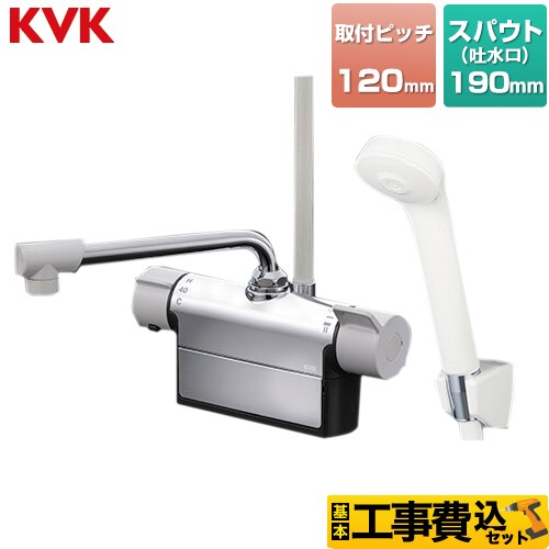 【工事費込セット（商品＋基本工事）】 KVK デッキ形サーモスタット式シャワー 浴室水栓 190mmパイプ付 ≪FTB200DP2≫