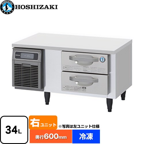 業務用冷蔵庫 FTL-90DNC 100V 235W FTL-90DNCG FTL-90DNCG-R ホシザキ ドロワー冷凍庫｜業務用厨房