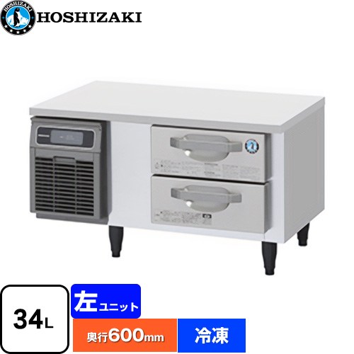 ホシザキ ドロワー冷凍庫 Gタイプ 業務用冷凍機器 冷凍 34L  多層クリアコートステンレス 【新品】【メーカー直送品】【代引・土日祝配送・時間指定 不可】 ≪FTL-90DNCG≫