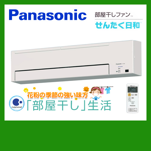 Panasonic 換気扇 FY-07SB 新品未開封