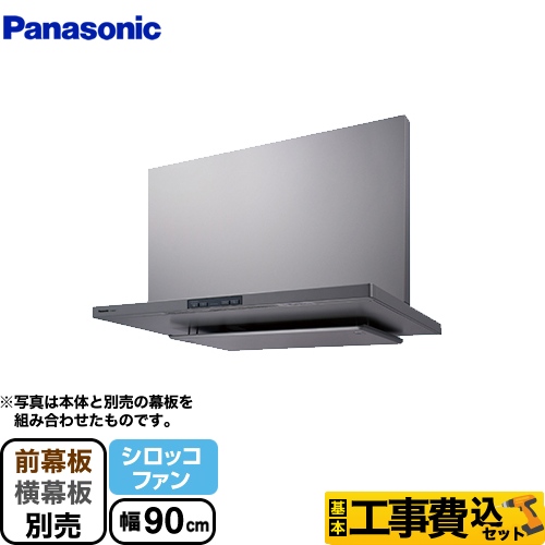 Panasonic パナソニック レンジフード レンジフード用部材 FY-DQS