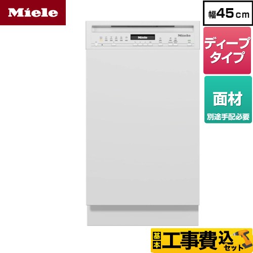 【工事費込セット（商品＋基本工事）】 ミーレ ドア材取付専用タイプ（SCi） 海外製食器洗い乾燥機 ドア面材型 ディープタイプ  ブリリアントホワイト 【メーカー直送または特別配送のため代引不可】 ≪G-5644-SCI-W≫