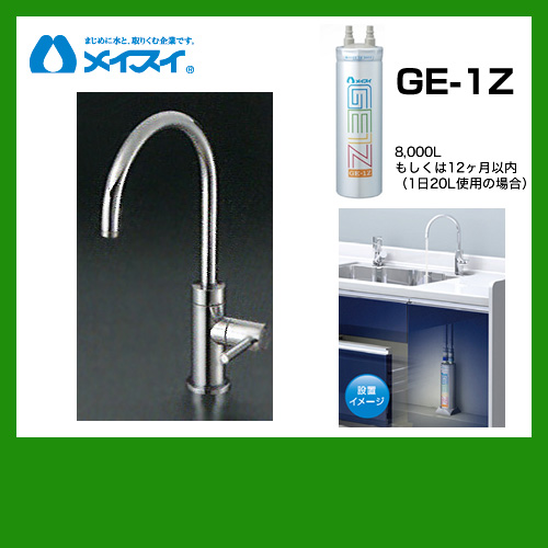 【新品未使用】Ge•1Z    2本セット