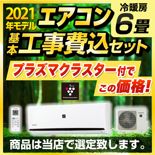 aircon-06-ar-kj2.jpg