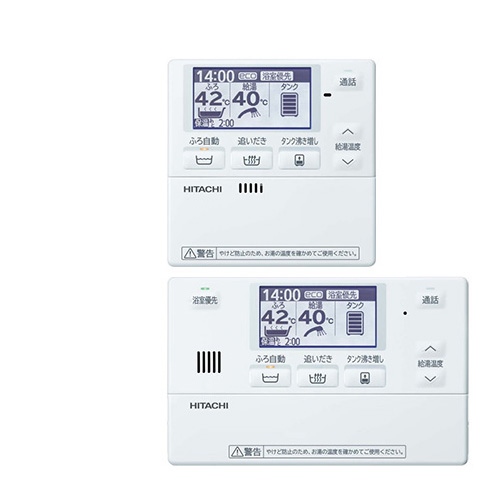 HITACHI リモコン エコキュート L2FKL320 L2FBB419 ber-w2fh.jpg