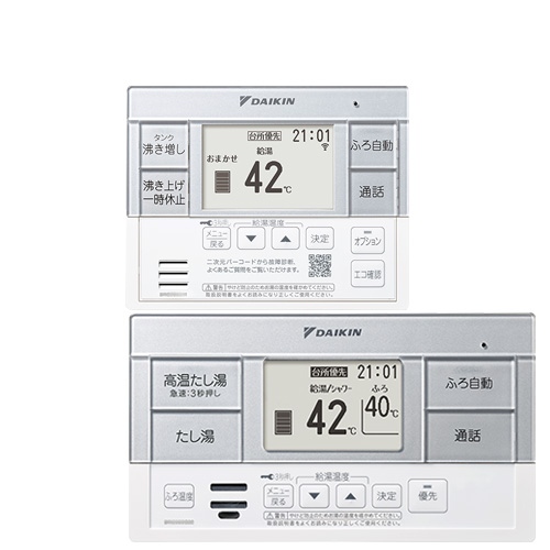 ダイキン BRC083H2 | エコキュート | 住の森