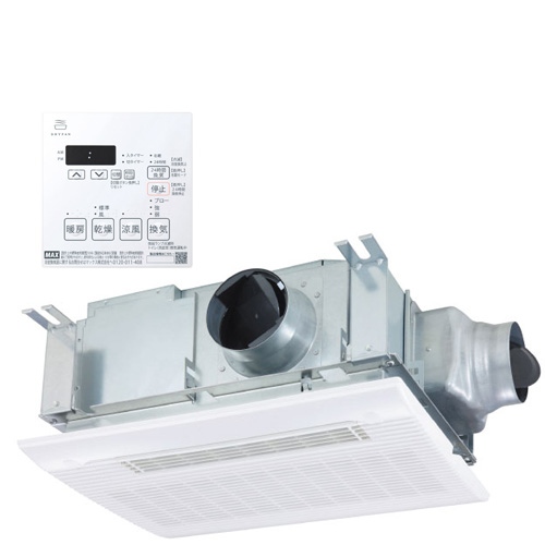 マックス BS-132HM-2-KJ | 浴室換気乾燥機 | 住の森