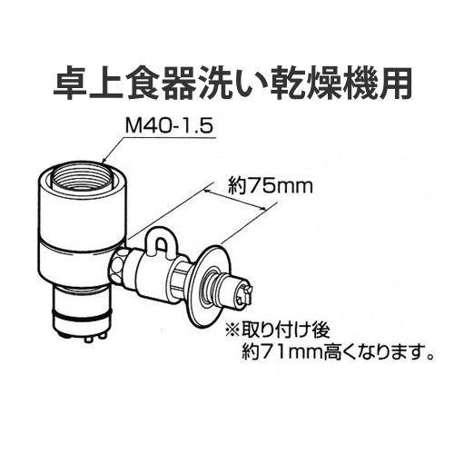 パナソニック CB-SXJ6 | キッチン水栓 | 住の森