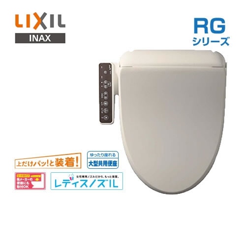 cw-rg20-bn8.jpg