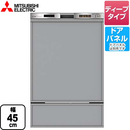 三菱 EW-45MD1SU | 食器洗い乾燥機 | 住の森