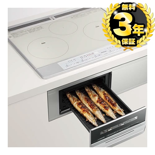 HITACHI 日立グリルプレート アルミ製 ストライプデザイン　x2 HITACHI 日立グリルプレート アルミ製 ストライプデザイン x2 部品