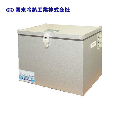 関東冷熱工業 KRCL-40LS | クーラーボックス | 住の森
