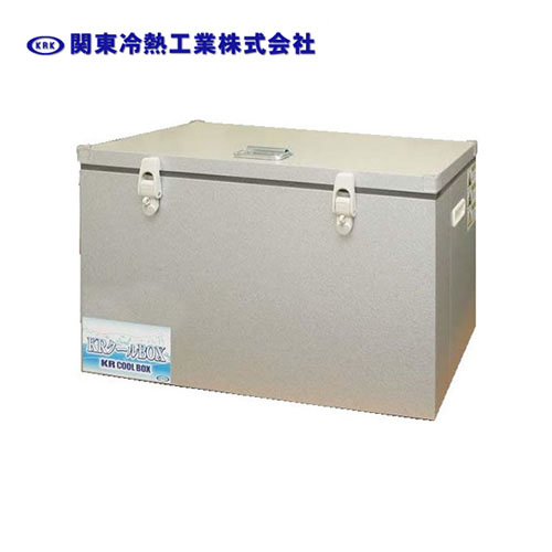 小型保冷庫 ＫＲクールＢＯＸ−Ｓ ＫＲＣＬ−６０ＬＳ 内面ステンレスタイプ