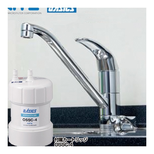 キッツマイクロフィルター OSS-A4-KJ | キッチン水栓 | 住の森