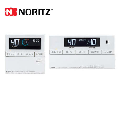 未開封　NORITZ ノーリツ 給湯器 リモコン RC-J112E マルチセット ノーリツ RC-J112Eマルチセット ノーリツ Noritz 給湯器（標準