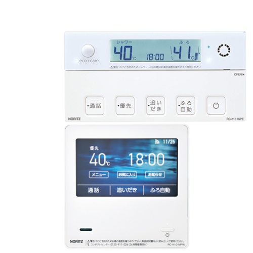 ノーリツ RC-K161PEW | ガス給湯器 | 住の森