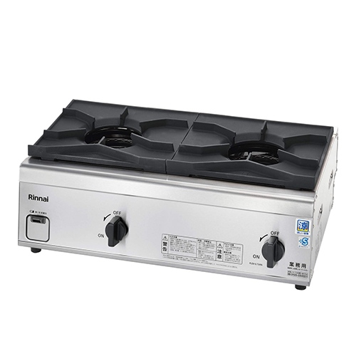Rinnai 業務用二口ガスコンロ RSB-206A 都市ガス12A.13A用 RSB-206A | Rinnai Style（リンナイスタイル） | リンナイ