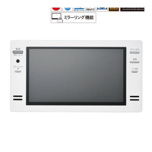 ツインバード VB-BB162W-KJ | 浴室テレビ | 住の森