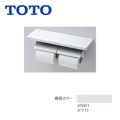 TOTO YH63BKM-NW1 | トイレ | 住の森