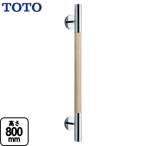 TOTO YHR800W-ELW | トイレ | 住の森