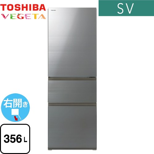 東芝 GR-V36SV-ZH | 生活家電 | 住の森