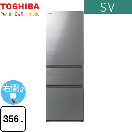 レビュー高評価のおせち贈り物 | GR-W36SV-ZH 東芝 生活家電 住の森 | 冷蔵庫・冷凍庫